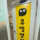 뮤엠영어한솔수학학원 이미지