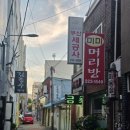 수정사 | [Wedding D-154] 예물반지(부산세공사, 거제세공사, 수정사]솔직후기