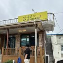 고성소머리국밥 | 고성맛집 교암소머리국밥 해장국 솔직후기