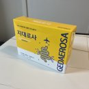 지대로팜