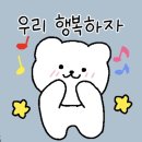 행운권 똥손 (긴 글 주의..성격 급한 분은 절대로 열지마셈~) 이미지