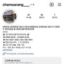 참사랑축산물직판장 - 서구 도산로 60 | 참사랑축산물직판장