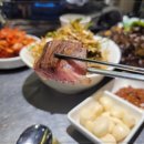 신흥 정육식당 네이버블로그