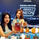 임페리얼 이미지