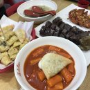 죠스떡볶이상록수역점 | 안산 상록수역 맛집 후기 [죠스떡볶이 상록수역점]