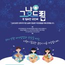 수원시 영통구 1205 경기도뉴스