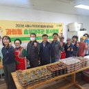 과림동주민센터 이미지