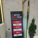 만수르PC | 인천 송도 모텔 최신식 리모델링으로 2PC에 거울룸까지 있는 내돈내산 후기 AI호텔