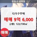 면목동-122 이미지