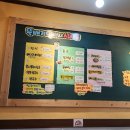 뚝배기일번지 이미지