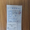 2025.12.11일 528차 결산보고 이미지