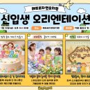 메트로자연유치원 이미지