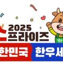 소몰슈퍼 이미지