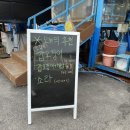 술술포차 주차장 이미지