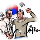 제4회 박종철합창단 정기연주회 이미지