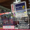 전곡-23 | 연천 전곡 청국장 맛집 집밥 같은 우두리식당 다녀온 후기