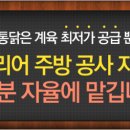 보편타당푸드