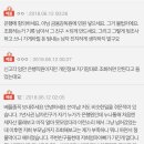 남자친구의 은행원친구가 제 통장잔액을 말도 없이 확인했습니다. 이미지