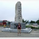 화진포해양박물관 이미지