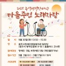 원주시장애인종합복지관 이미지