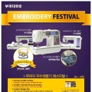 홈패션(홈소잉) 이미지