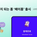 (주)하나로메디 이미지