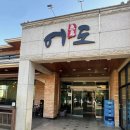 어도참치 이미지