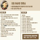 삼향중앙로 이미지