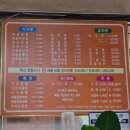 금화루반점 이미지