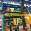 프랭크버거 양주고읍점 이미지