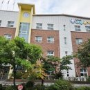 동보초등학교 병설유치원 이미지