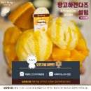 설빙행신점 이미지