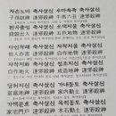 용호축사 네이버블로그