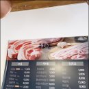 진주갈비