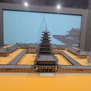 국립익산박물관 이미지