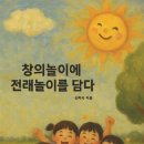 영진보람(아) 경로당 | "경로당 체조 수업 공개" 국민건강보험공단 건강백세운동교실 어르신들과 함께한 실버체조 수업 현장...