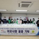 인천공항노동조합 경인자치신문