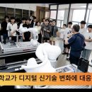 영진전문대, ‘한국에서 가장 존경받는 전문대학’ 선정 이미지