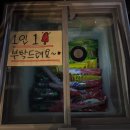 곱창시대 - 제주시 신대로 165 | [제주] 제주 연동 곱창맛집 한우곱창 '곱창시대' 솔직후기 내돈내산