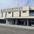 철도교통안전관리자 8/27 오후 후기 이미지