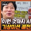 걍 아침에 한시간 일찍 출근해야겠다,,, 이미지