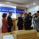 (주)좋은이웃마트
