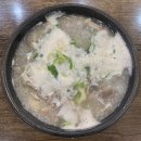 신포동진순대국