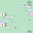 여주-0202 네이버블로그