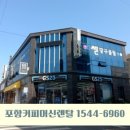 쎈당구클럽 이미지