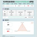 훈PC | 대한검정회 한자시험 7급 자료 모음/ 우리 아이 합격 후기(우수상)