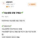 보벨르뷰티