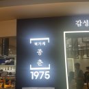 에랑떡집 네이버블로그