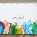 수채화, 배워볼까? 이미지