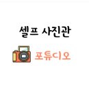 인스트 | 블로그, 인스트 후기 이벤트 **